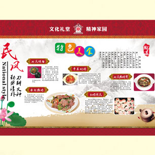 我在湖头村文化礼堂