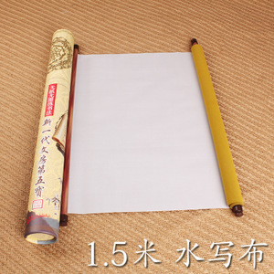 研究的第五宝