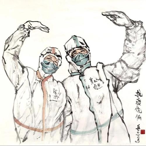 防流行病