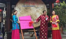 我和“非遗”传承有个美好约会