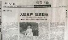 难忘的第一次洗碗