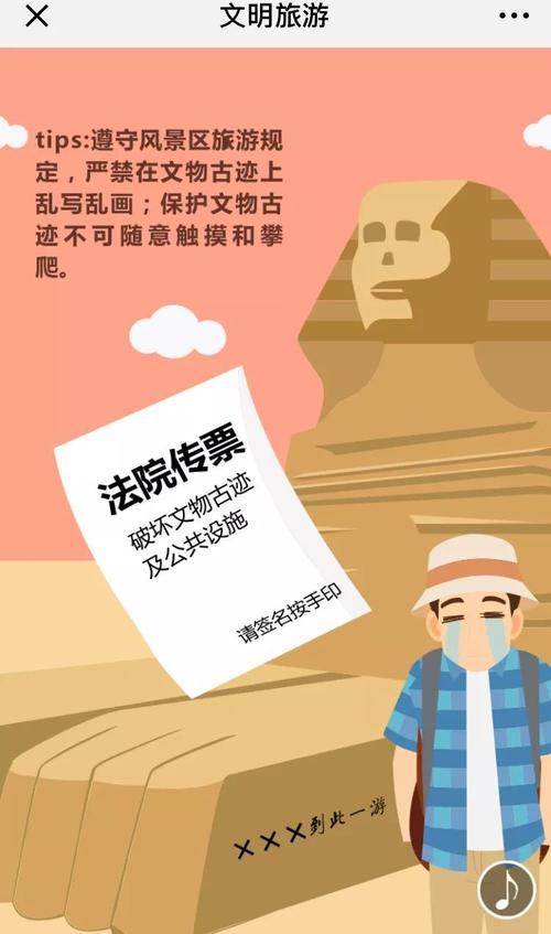 让我们以中华文明的指挥棒