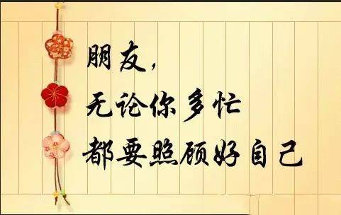 拥有你我真高兴