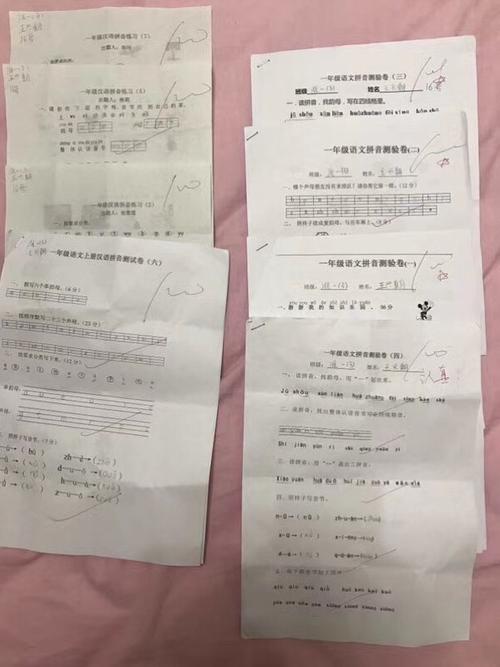 当你拿到试卷时