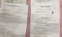 当拿到试卷以后