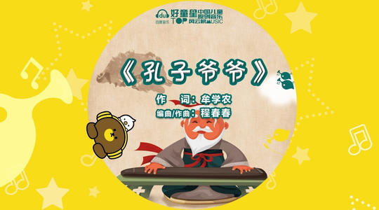 爷爷我很佩服你