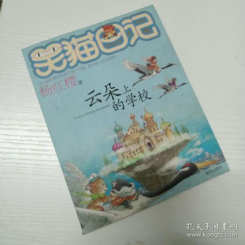 在云端寻找学校