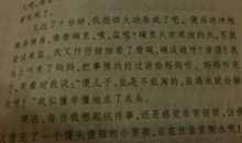 橡皮的自述作文300字