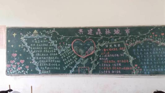 我将继续环境保护并依靠所有人
