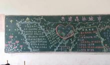 环保我先行，努力靠大家