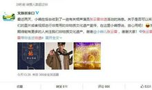 传承文化有你有我