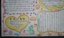 节约用水作文350字