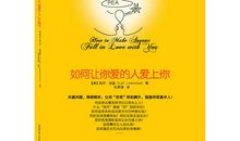 书中情，梦中爱