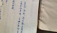 对那张旧照片的感想