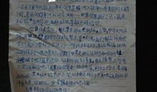 写给远方的小学生的一封信