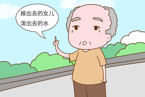 在我父亲的眼中