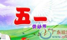 五一见闻――孝顺