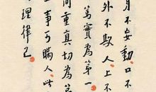 锋芒尽敛洗尽铅华