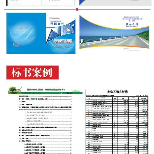 我了解纳税的意思