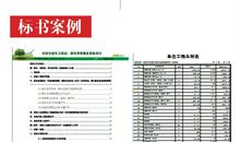 我明白了纳税的意义