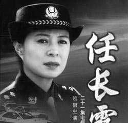 关于离开雷锋的日子的思考