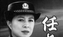 离开雷锋的日子观后感