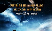 我想发明时光鸡