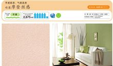 泥沙地里的快乐时光