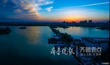 家乡的母亲河真美