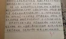 给自己一缕阳光作文600字