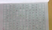 我眼中的秋天作文