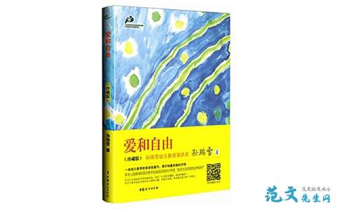 关于“港珠澳大桥彩虹上下浮动”的思考