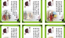 二十四孝读后感600字