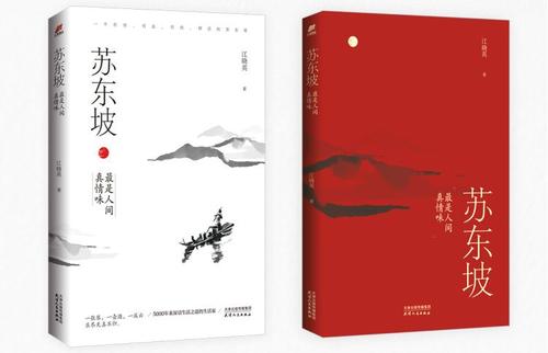 遭遇世界的真爱