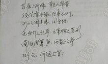 培根随笔读后感600字