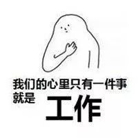 快乐又累的一天