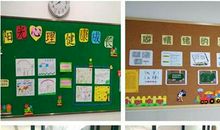 阳光校园你我同行