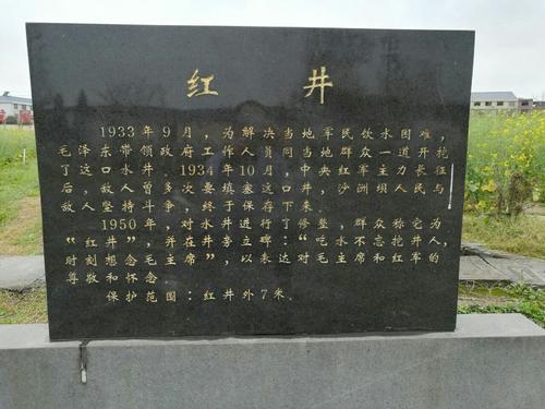 参观虹景风景区