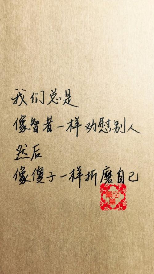 像个傻瓜