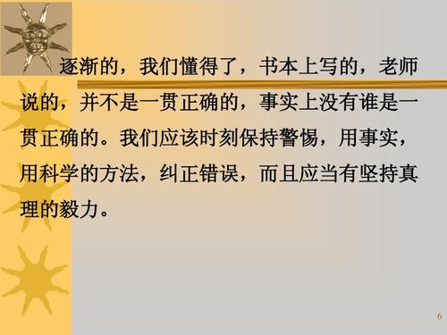 我懂中文