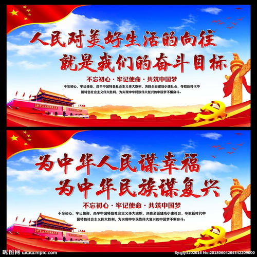消失的美好生活