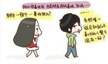 有一种幽默叫友情