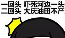 那些年我的朋友