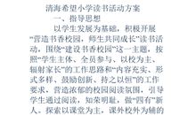 我喜欢的节日作文600字