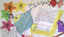 一路成长，一路快乐