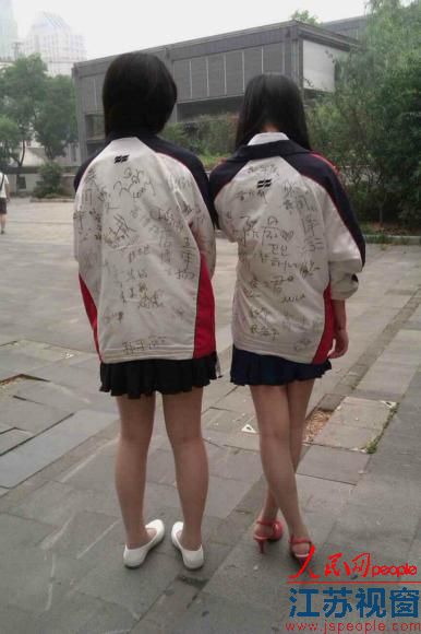 第一天回到学校