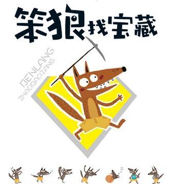 札记