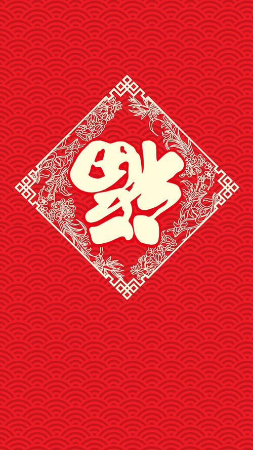 “富”在这里