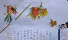 一路书香一路情