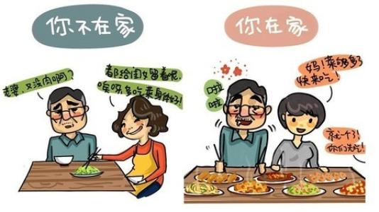 我的“厨师”父亲